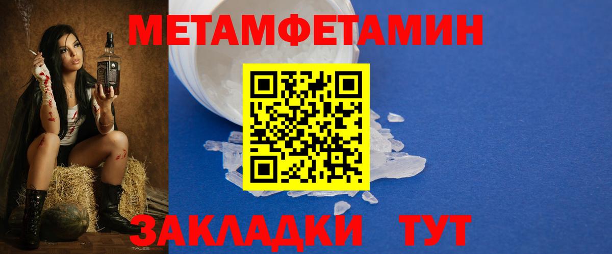 АМФ 97% Малоярославец