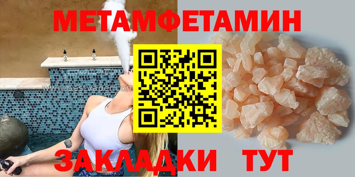 A-PVP Малоярославец