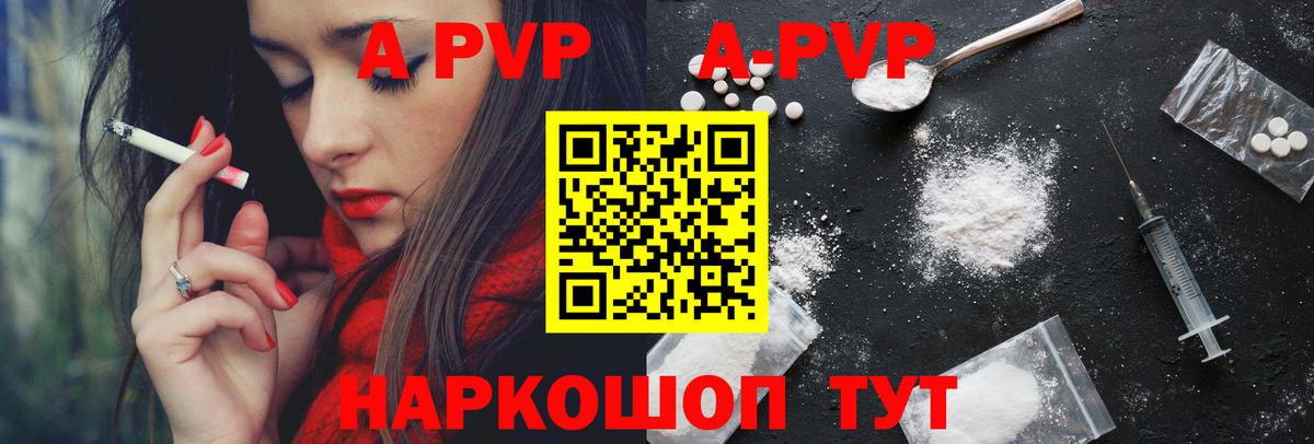 A-PVP СК КРИС Малоярославец