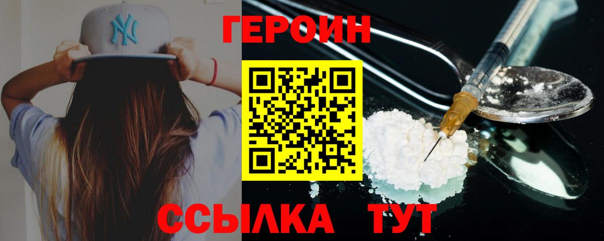 Меф   АМФ   Вход с VPN  ГАШ  Малоярославец  Гашиш  КОКАИН  Канабис  Alpha PVP СК  