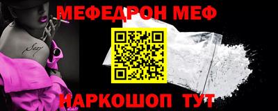 спиды Донской
