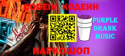 спиды Донской