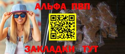 мефедрон Заводоуковск