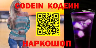 мефедрон Заводоуковск
