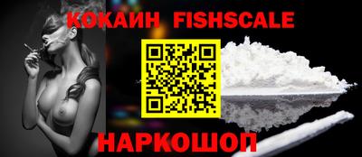 мефедрон Заводоуковск