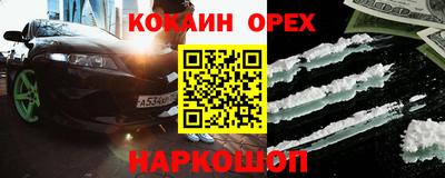 марки nbome Дубна