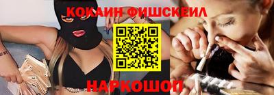 каннабис Заволжье