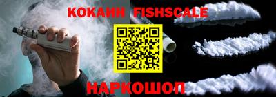 мефедрон Заводоуковск