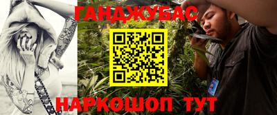 каннабис Заволжье