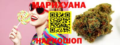каннабис Заволжье