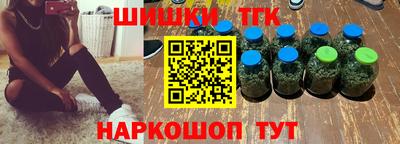 каннабис Заволжье