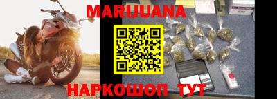 каннабис Заволжье