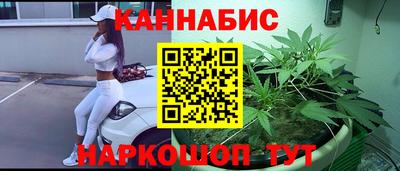 каннабис Заволжье