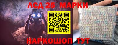 мефедрон Заводоуковск