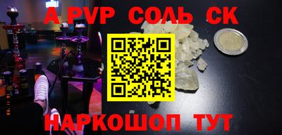 мефедрон Заводоуковск