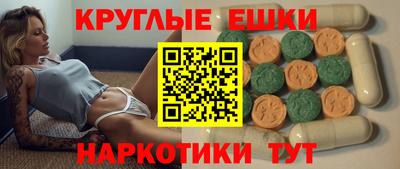 спиды Донской