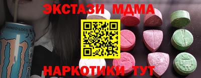 мефедрон Заводоуковск
