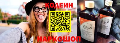 мефедрон Заводоуковск