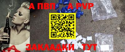 дурь Аша