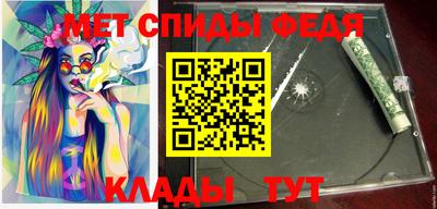 спиды Донской
