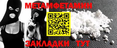 марки nbome Дубна