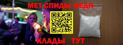 мефедрон Заводоуковск