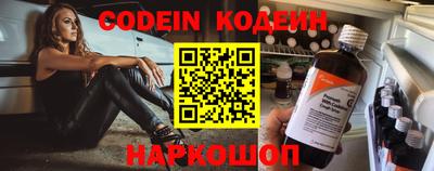 спиды Донской