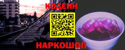 марки nbome Дубна