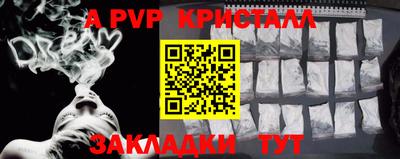 мефедрон Заводоуковск