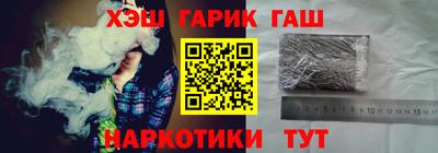 каннабис Заволжье