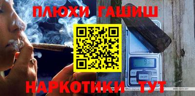 каннабис Заволжье
