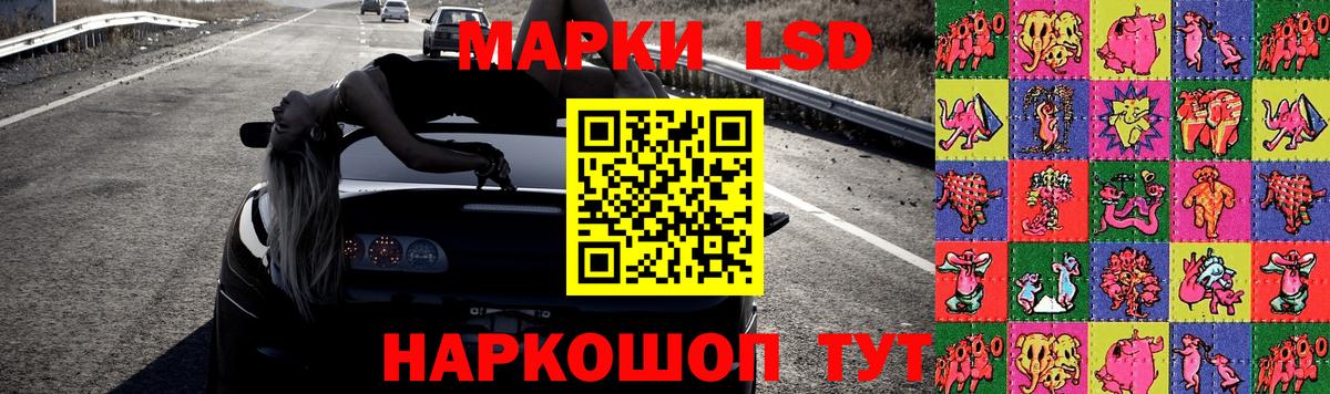 Малоярославец  Лсд 25 экстази кислота  Вход с VPN 