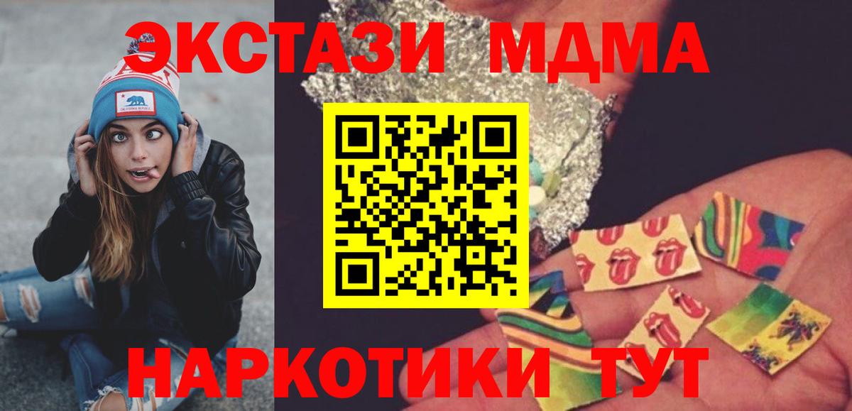 МДМА VHQ  Вход с VPN  Малоярославец  MDMA VHQ 