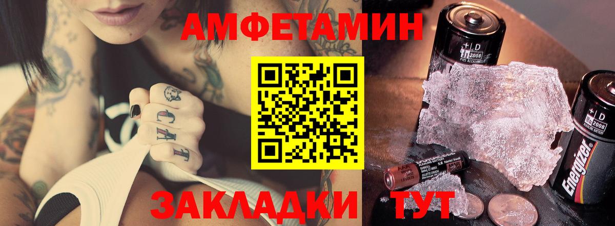 Первитин Methamphetamine Малоярославец