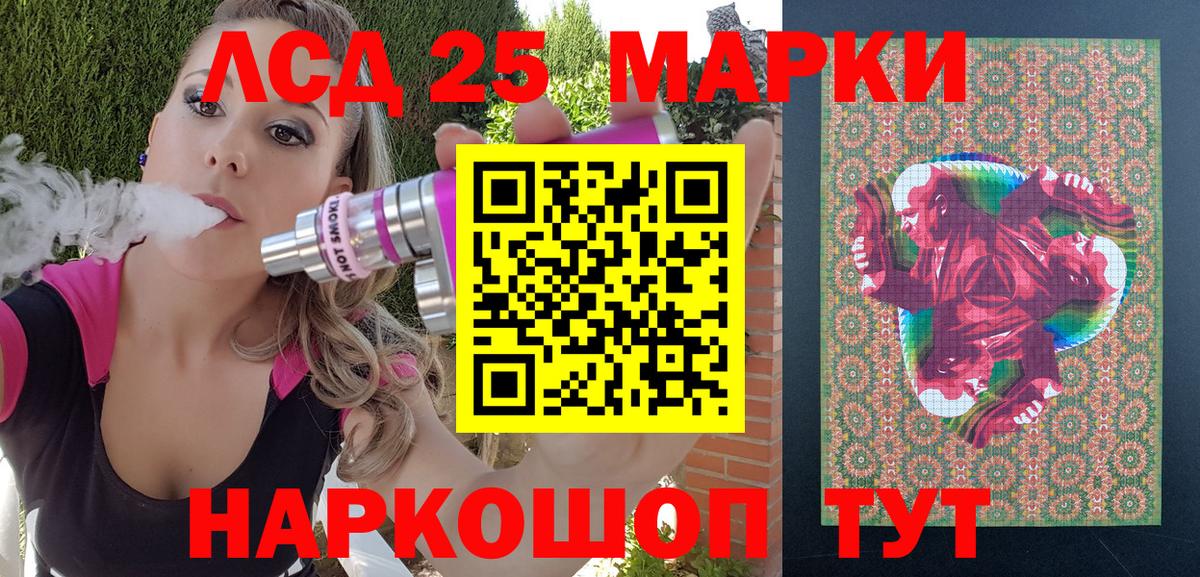 Марки N-bome 1,5мг  Марки N-bome 1,5мг  Наркотические марки  цены наркотик  Малоярославец  Вход с VPN 