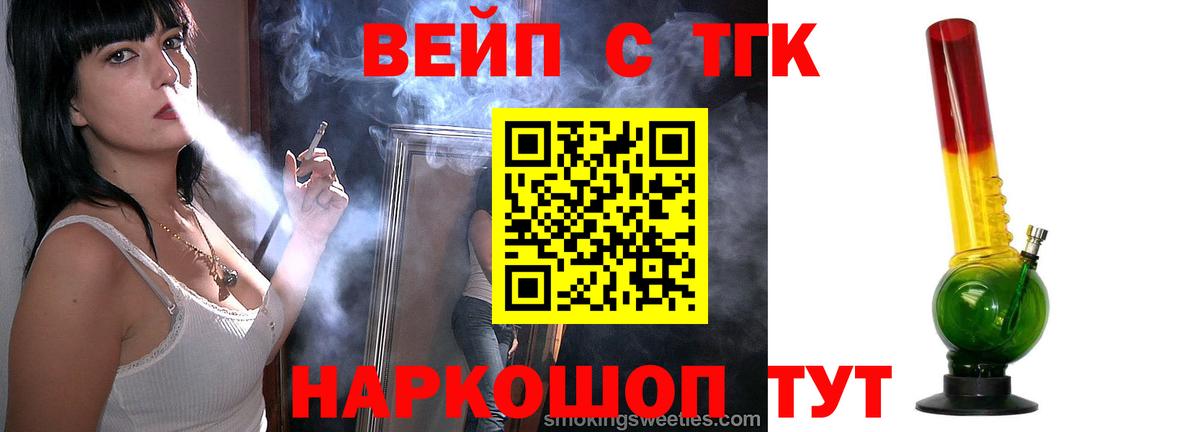 купить наркотики сайты  Дистиллят ТГК концентрат  Вход с VPN  Малоярославец 