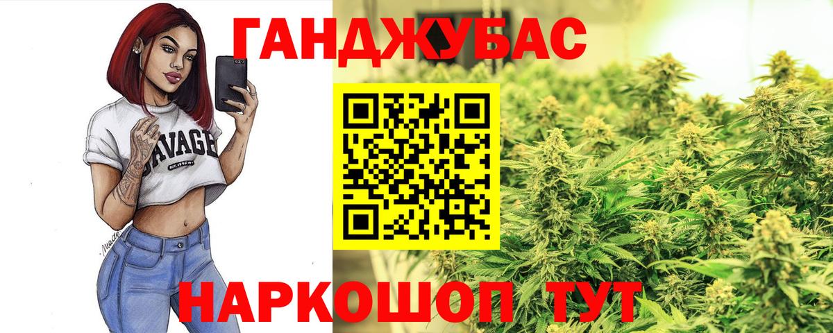 Бошки марихуана VHQ Малоярославец