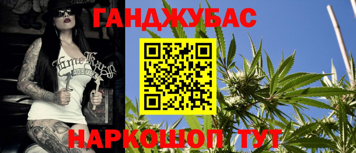 Бошки Шишки марихуана  Марихуана White Widow  Вход с VPN  Малоярославец 